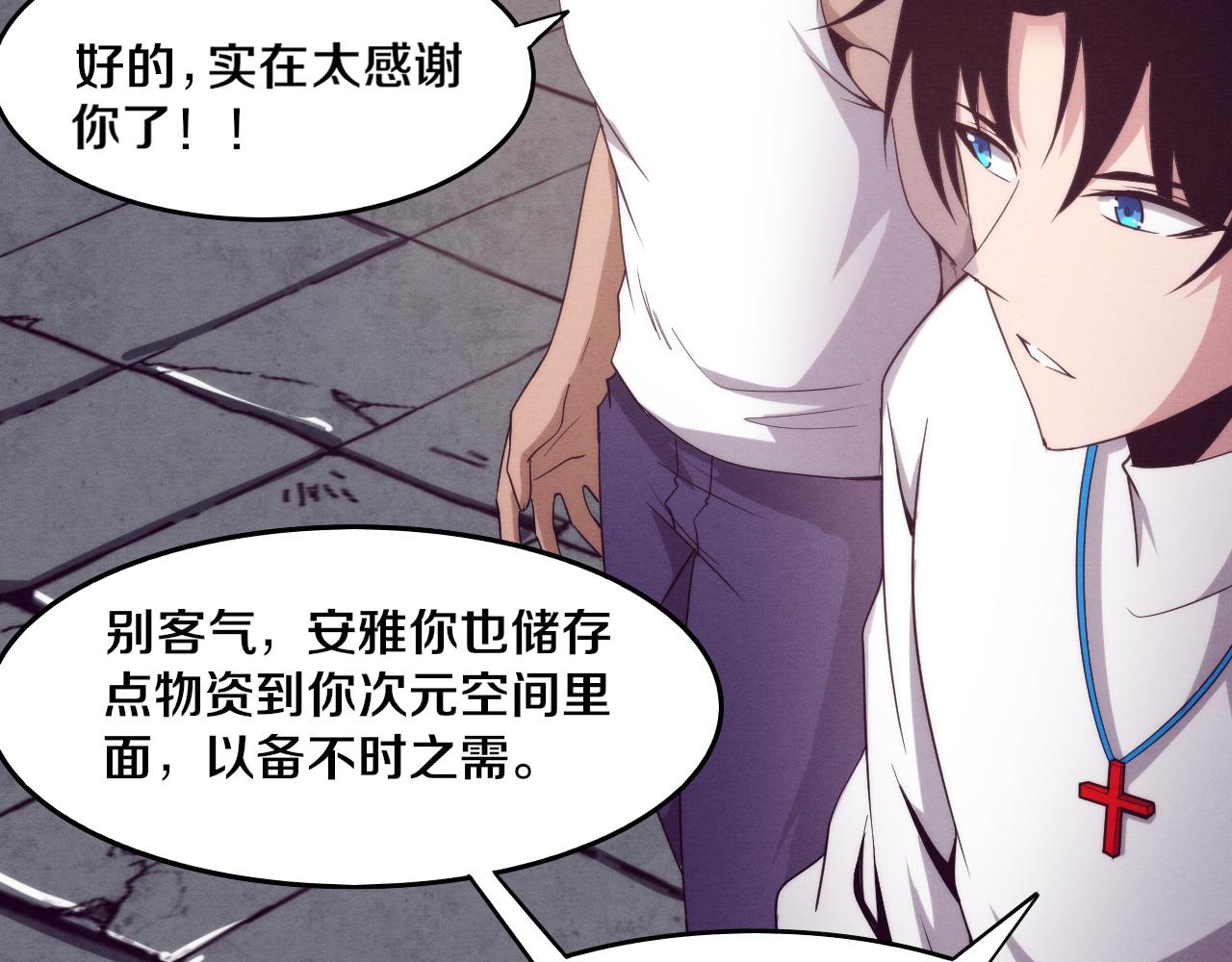 第61话 避难所传来噩耗！96