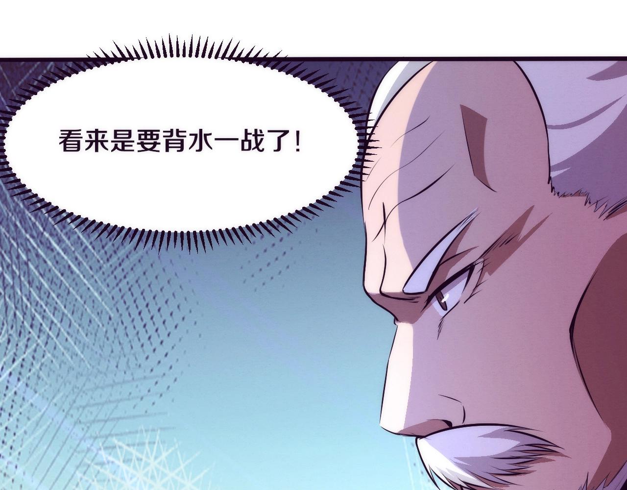 第31话 段飞登场！71