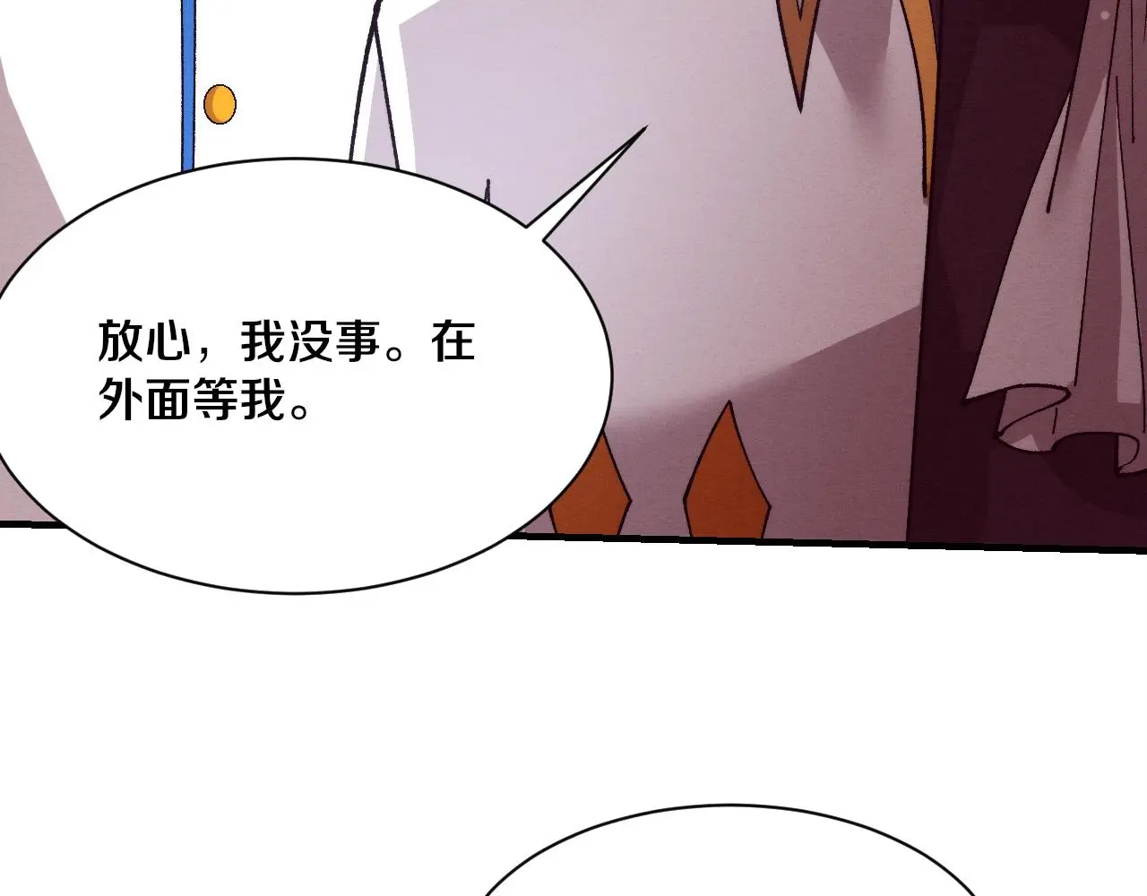 第175话 安雅与黑皇后的危机68