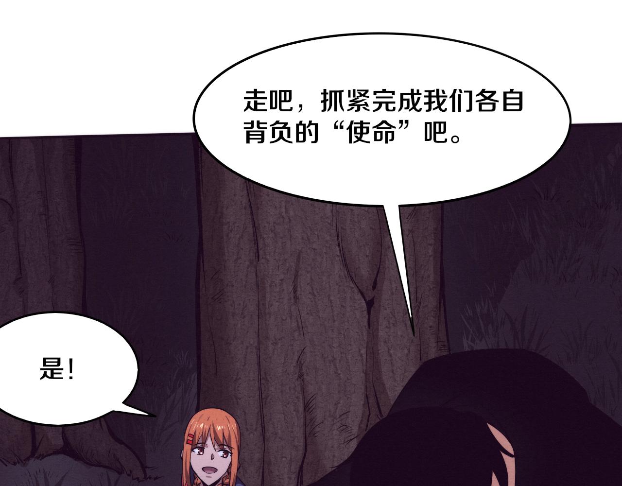 第89话 段飞的使命117