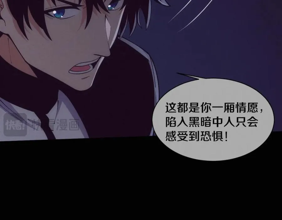 第198话 最终章：结束亦是开始！17