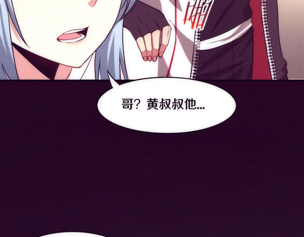 第2话 危机！丧尸袭来！74