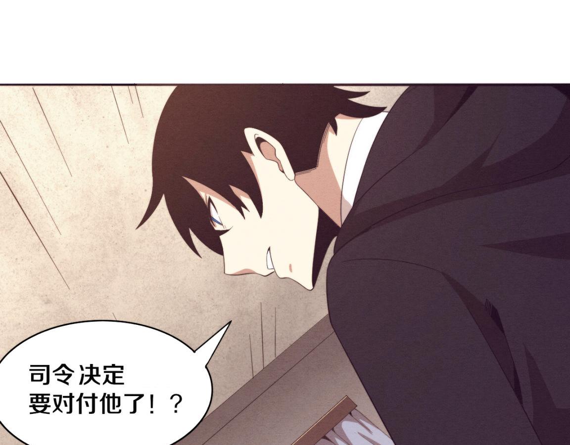 第28话 罗司令的底牌32