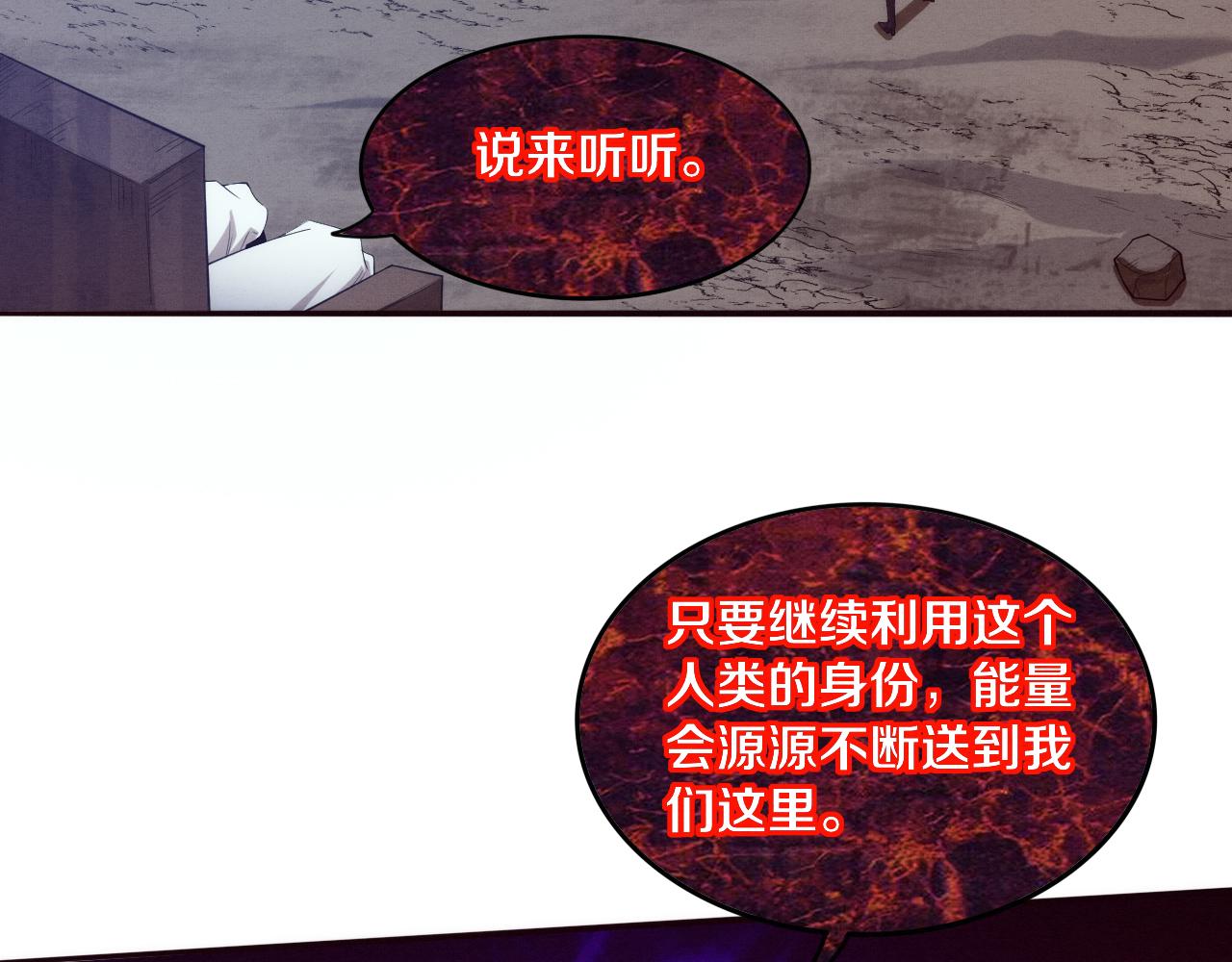 第83话 段飞再次提升21