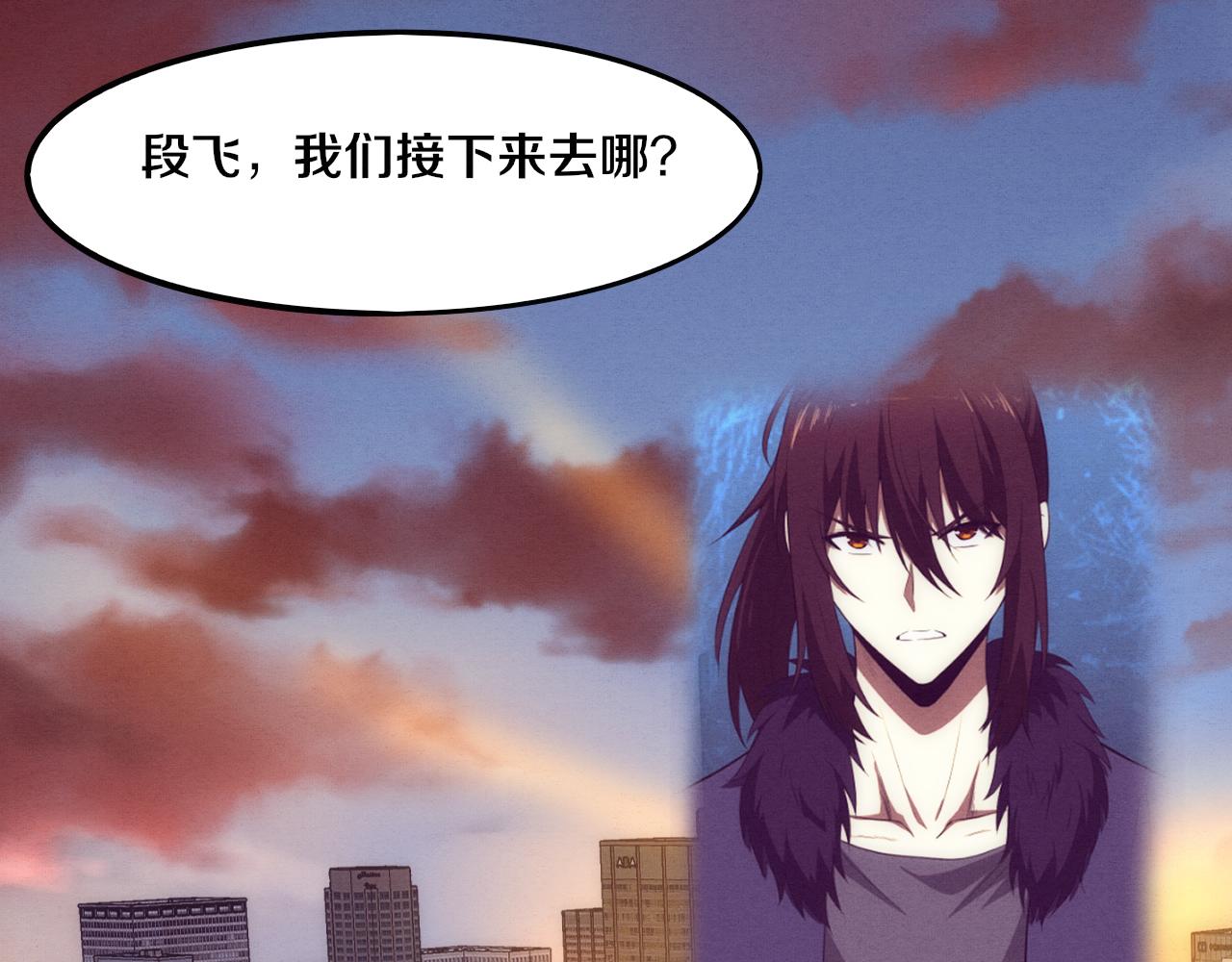 第63话 试炼之证137