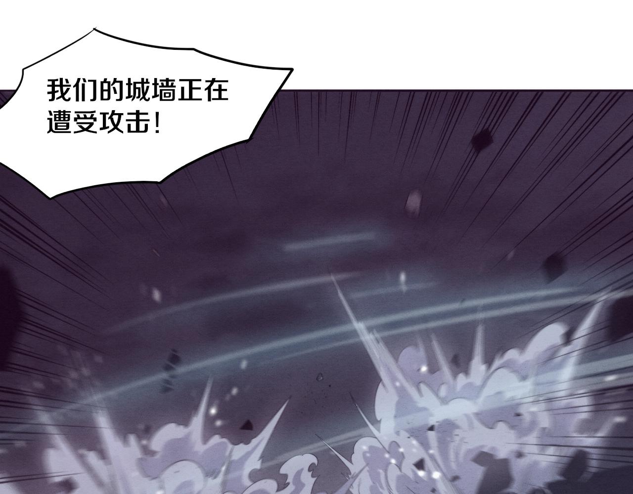 第77话 小队首战76