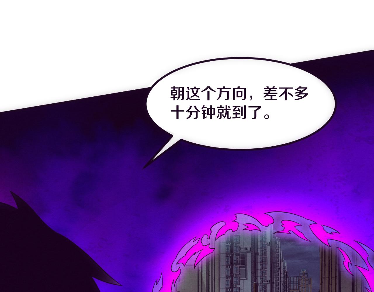 第50话 进入遗迹37