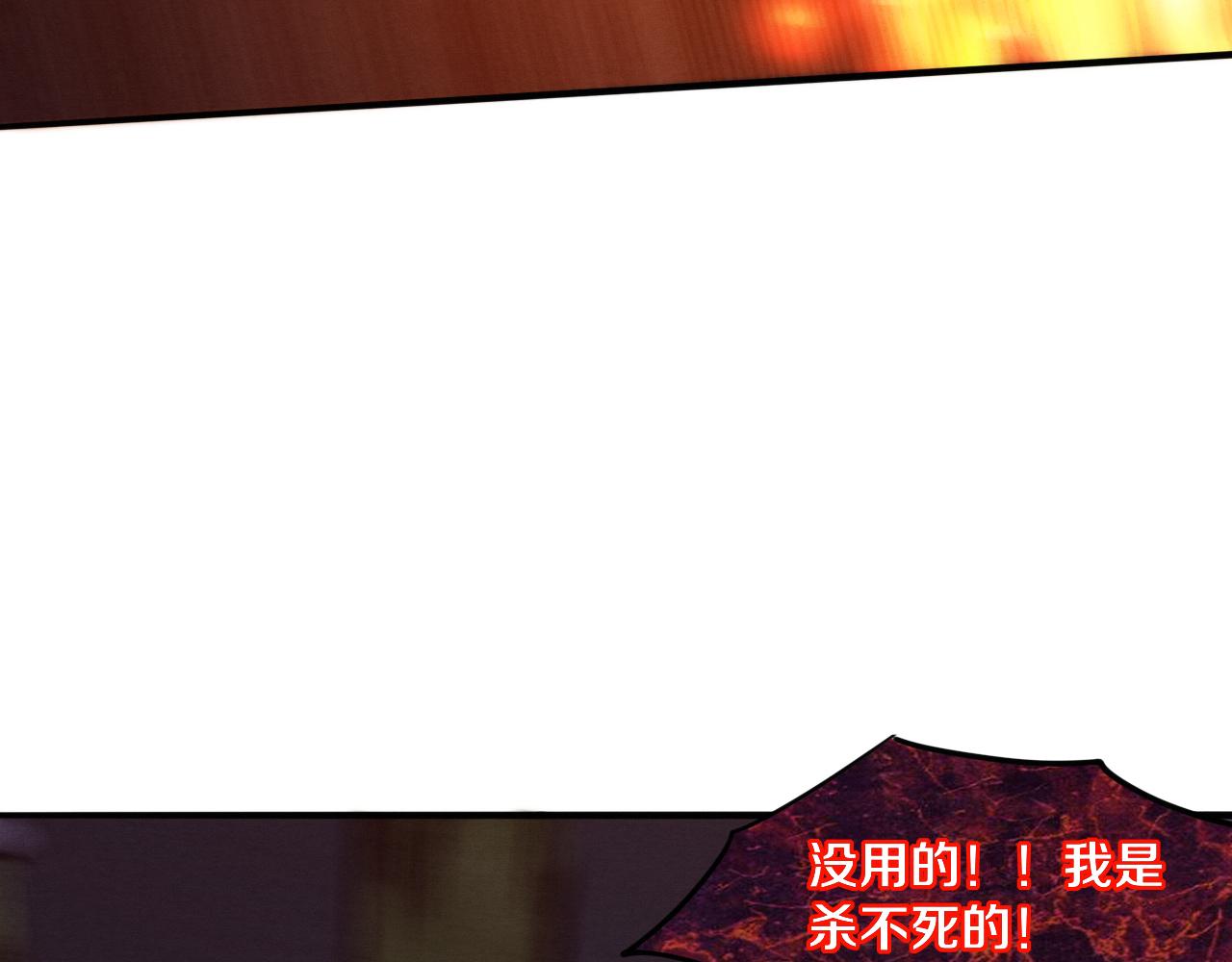 第74话 新的强敌出现84