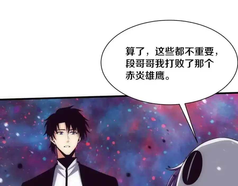 第192话 各自的觉悟81