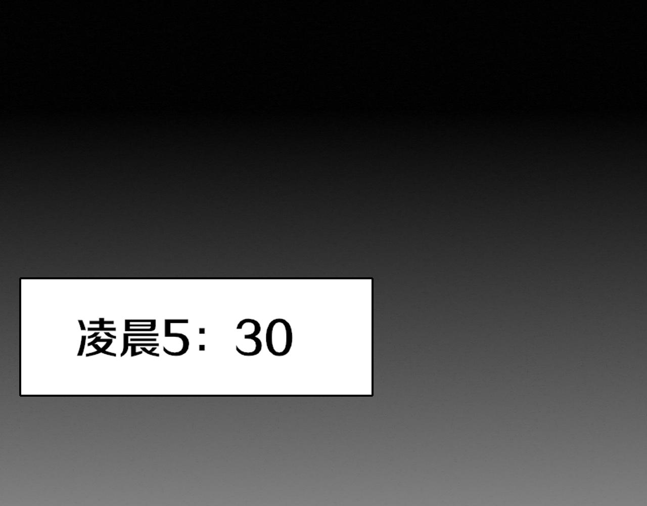 第78话 独自应对两只异兽130