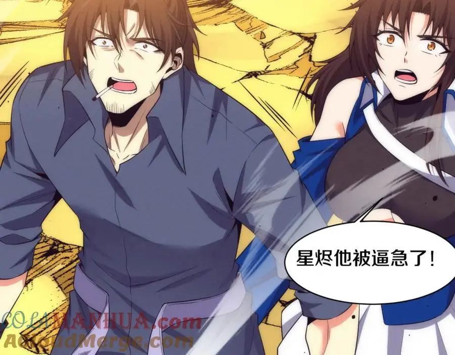 第188话 黄金归我了！124