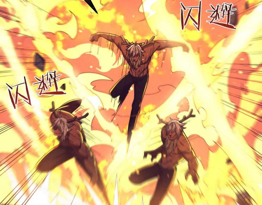 第106话 胜利的天平73