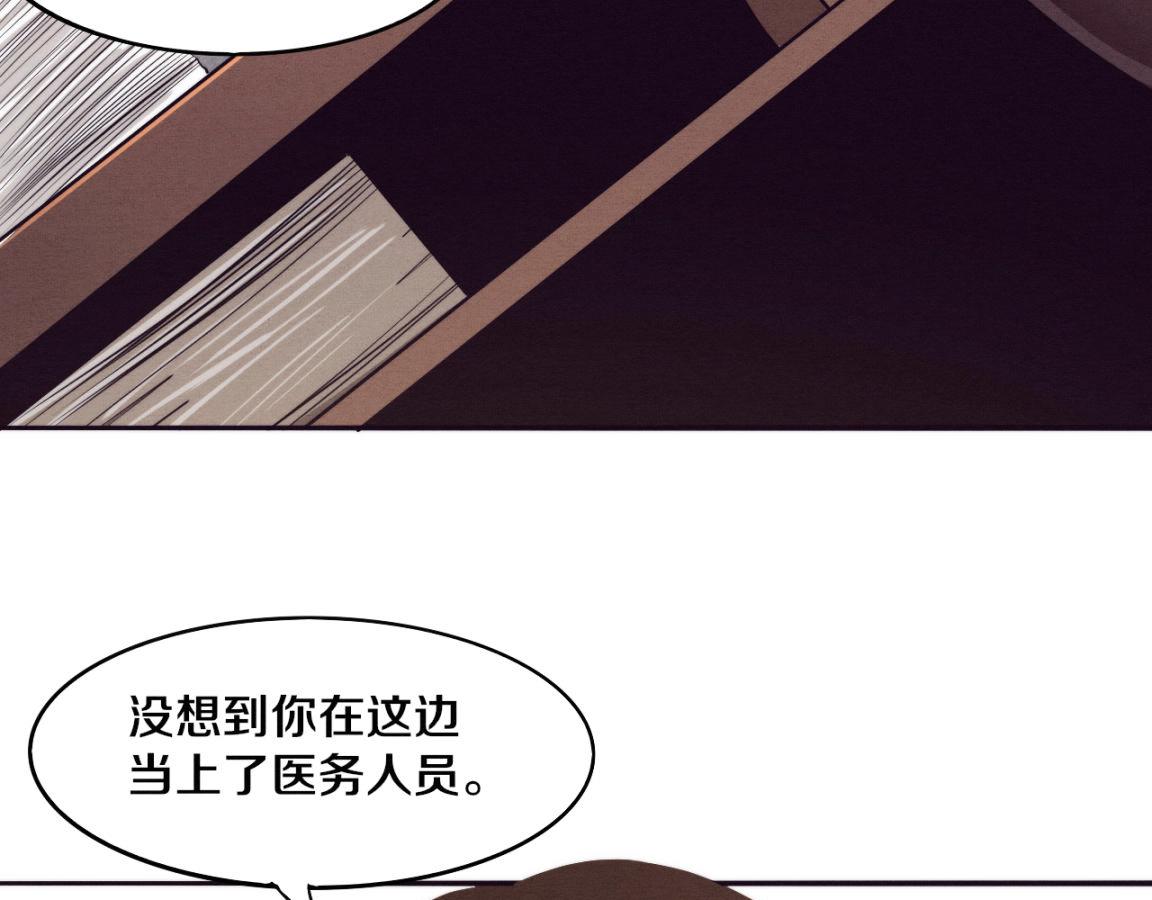 第25话 心悦究竟身在何方66