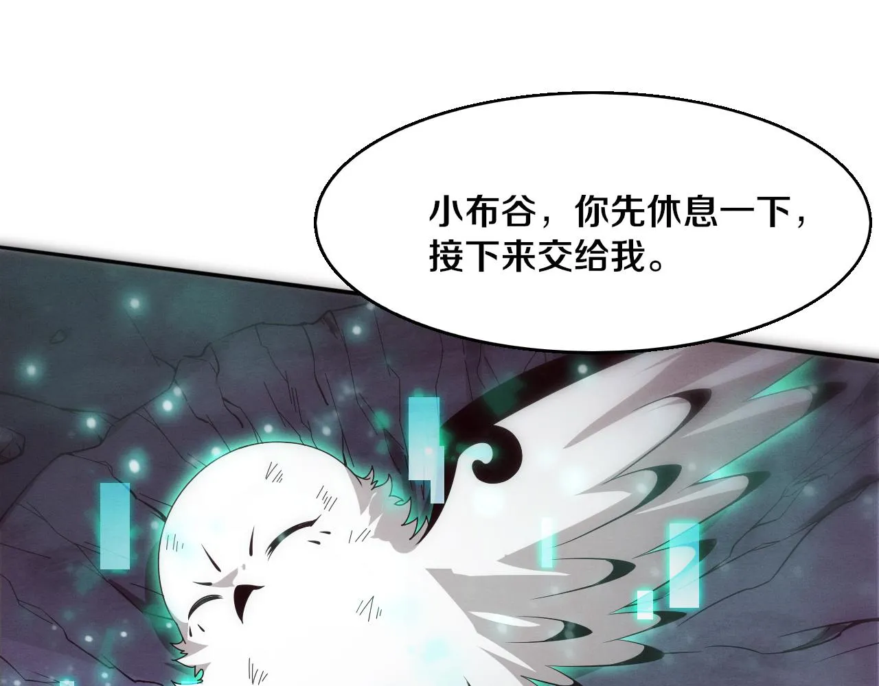 第129话 遵守规则127