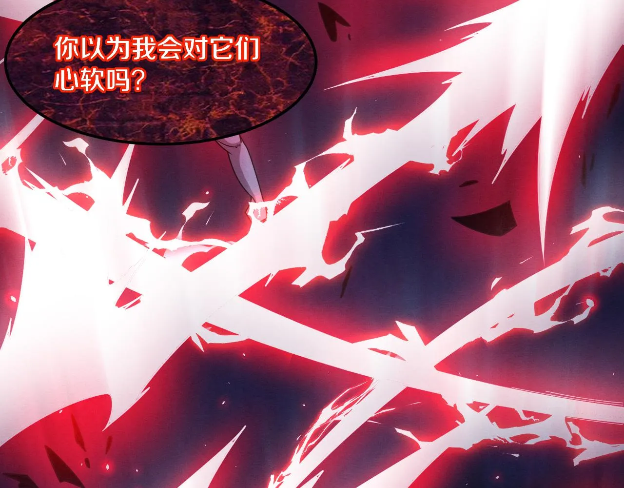 第124话 神秘组织天网54