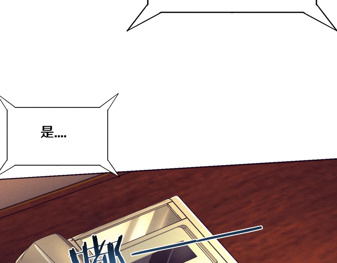 第81话 段飞战败？123