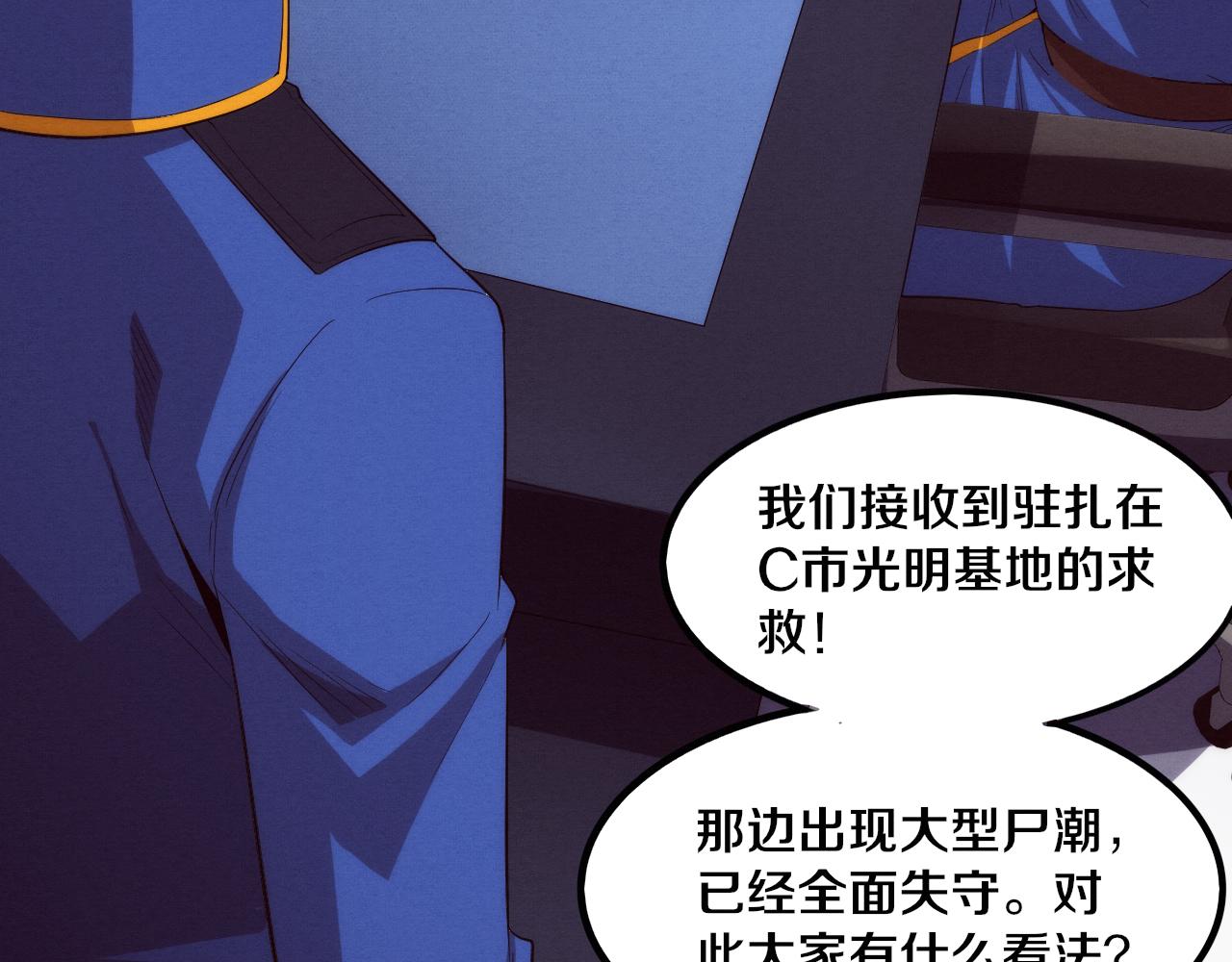 第75话 尸潮再现57