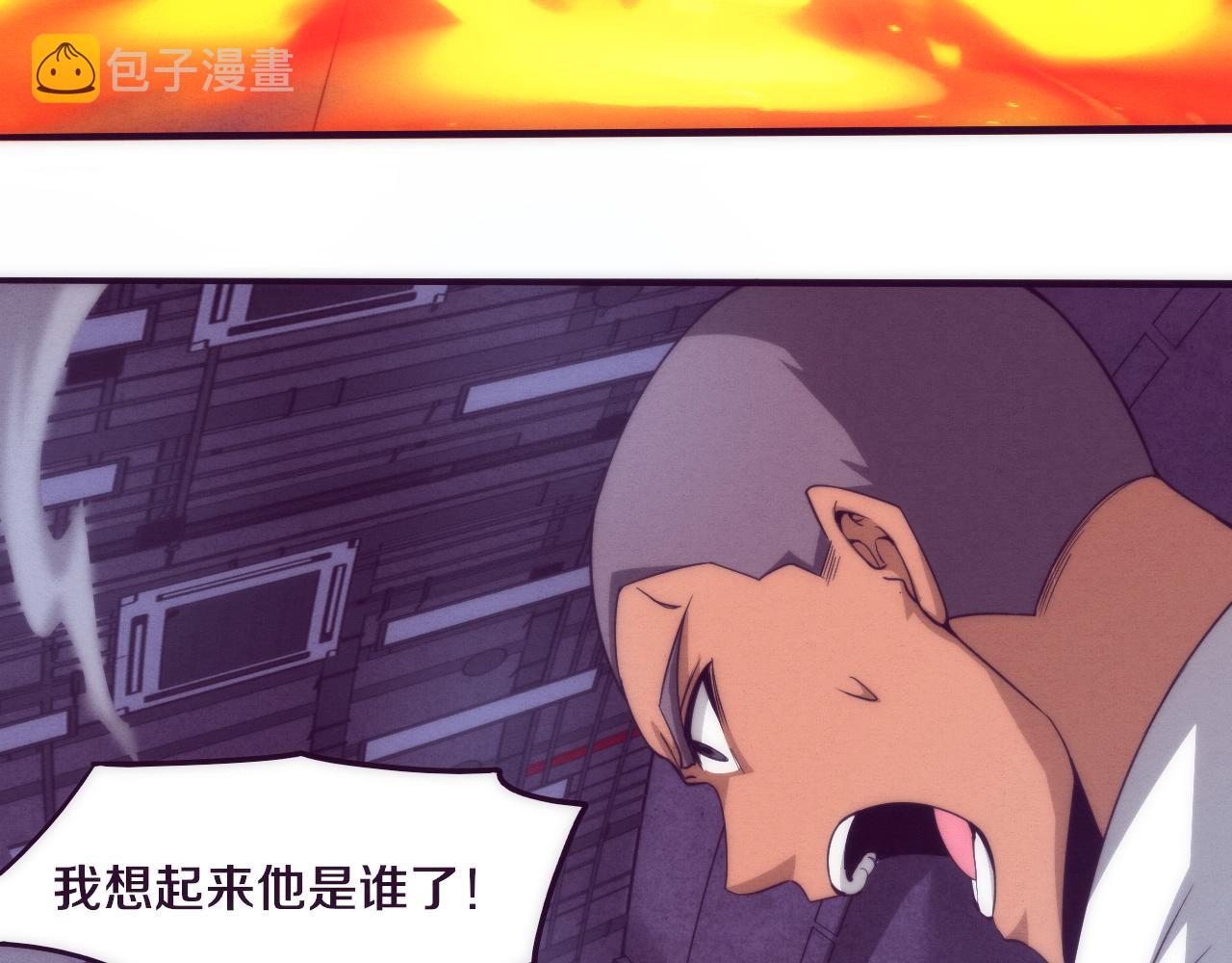 第67话 队长级别PK71