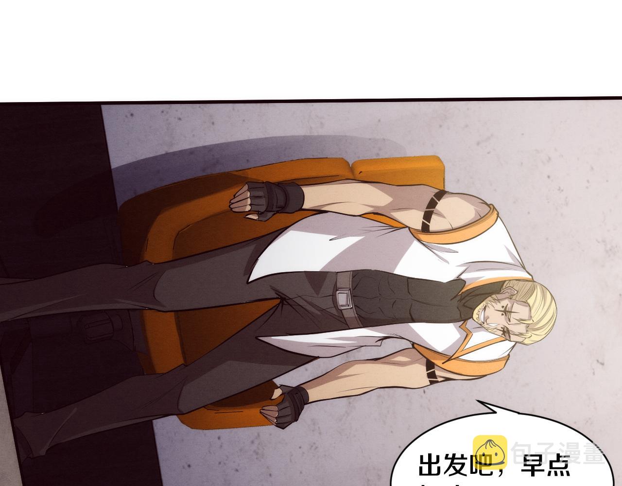 第79话 炎黄支援抵达96