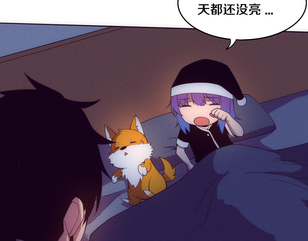 第63话 试炼之证118