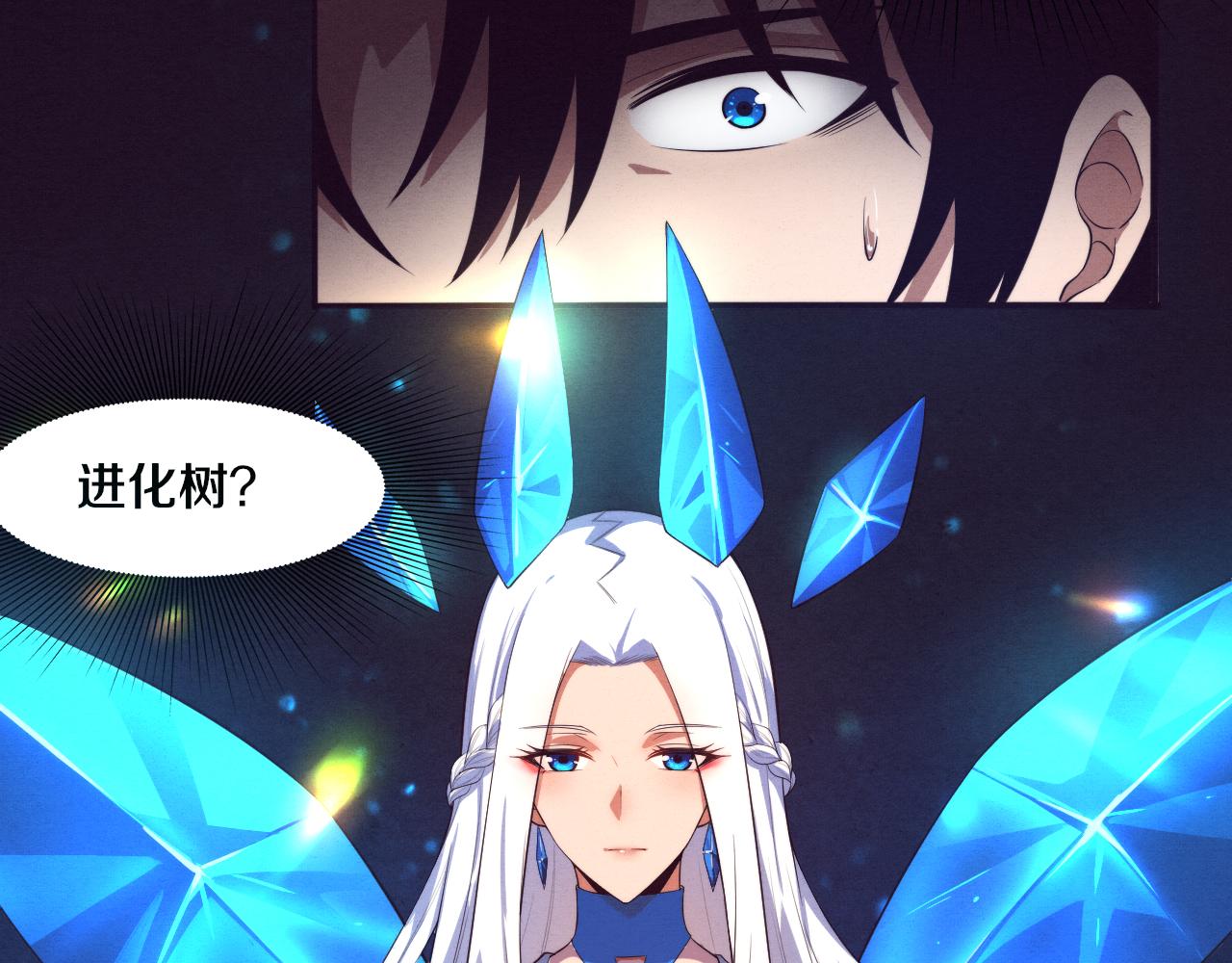 第53话 神秘女子出现99