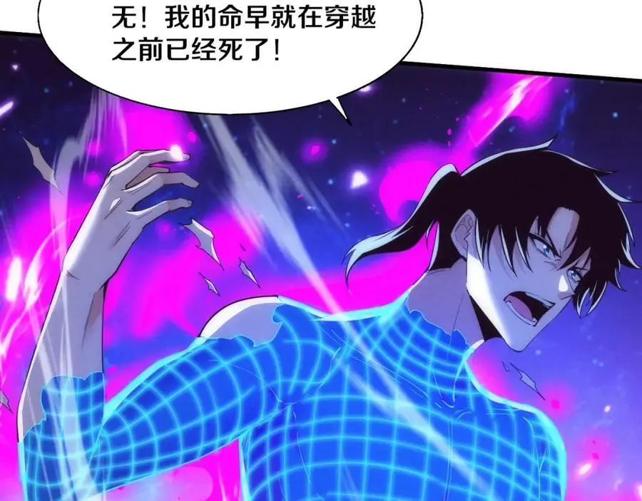 第179话 段飞晋升S级？109