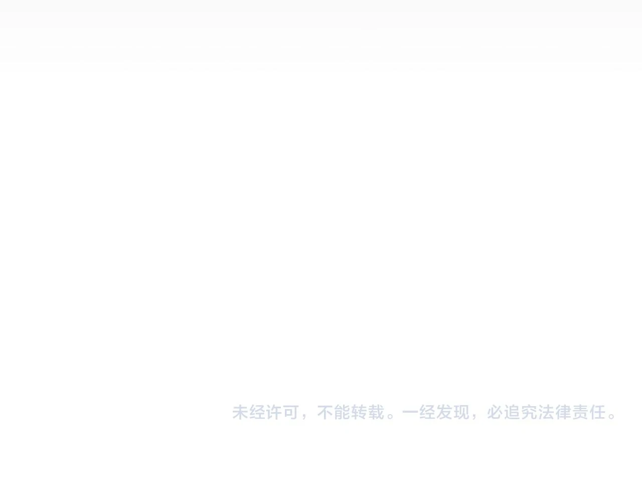 第96话 新的强敌出现！142