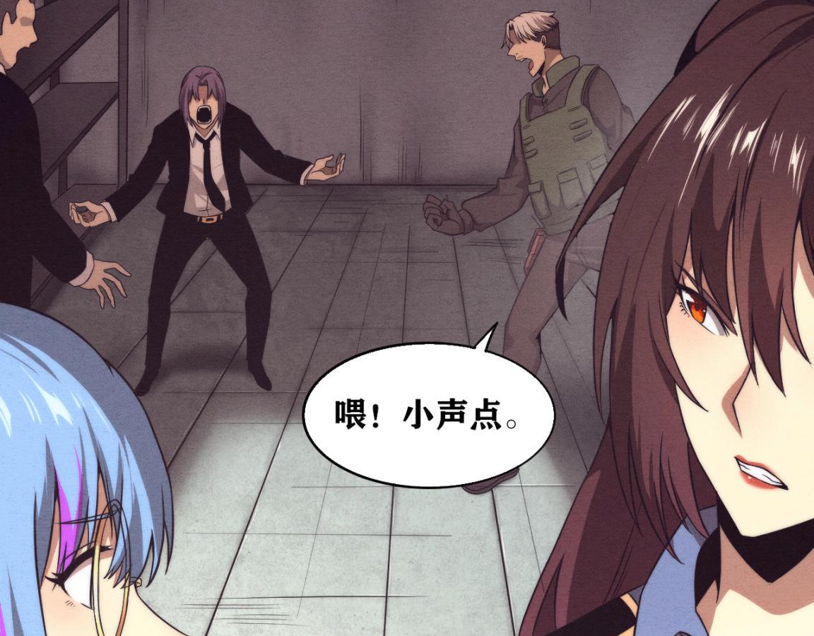 第14话 心悦不知所踪！60
