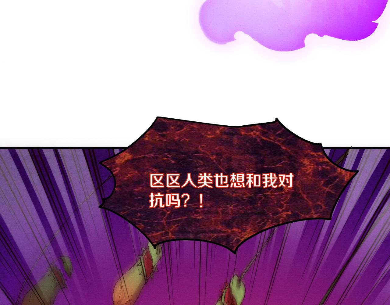 第74话 新的强敌出现60