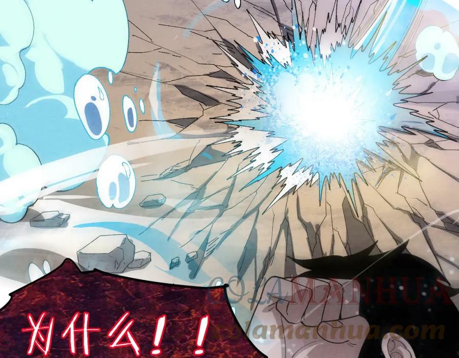 第107话 进化树吸收源种76