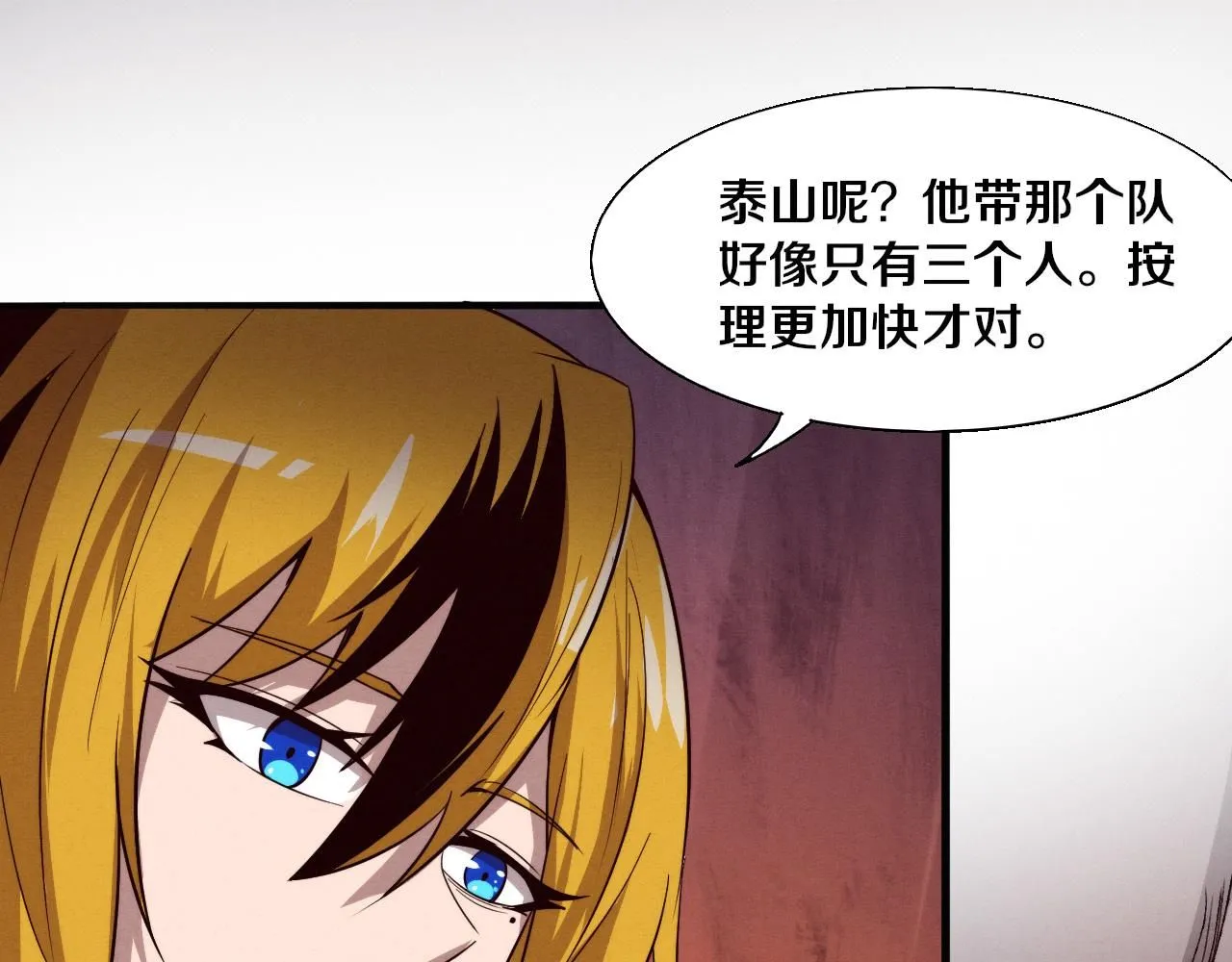 第146话 阴谋暴露101