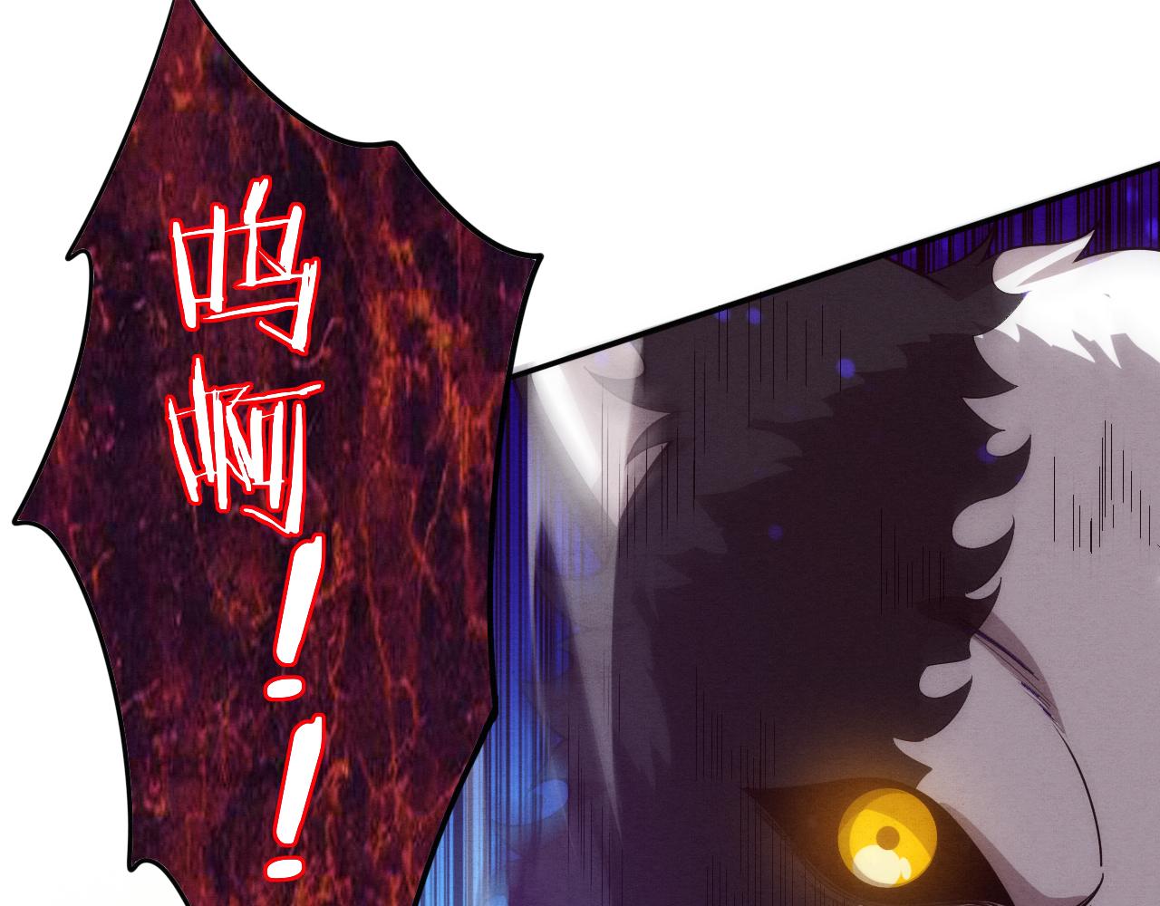 第81话 段飞战败？77