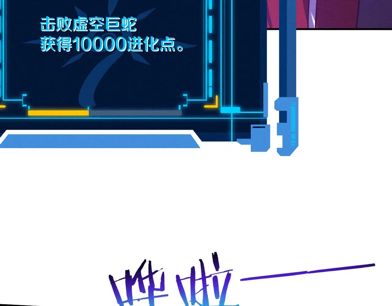 第163话 抵达悬空城38