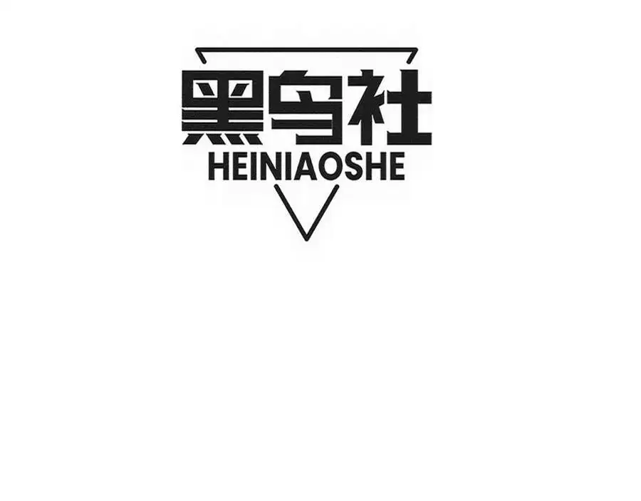 第178话 黑皇后是敌是友？！9