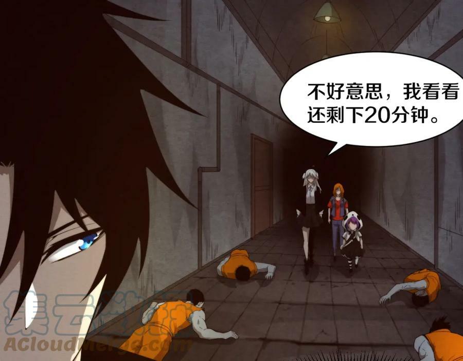 第101话 恶魔出现36