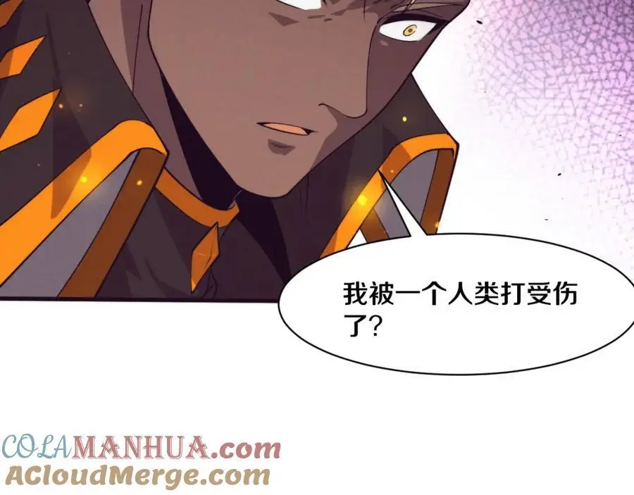 第187话 星烬不敌段飞120