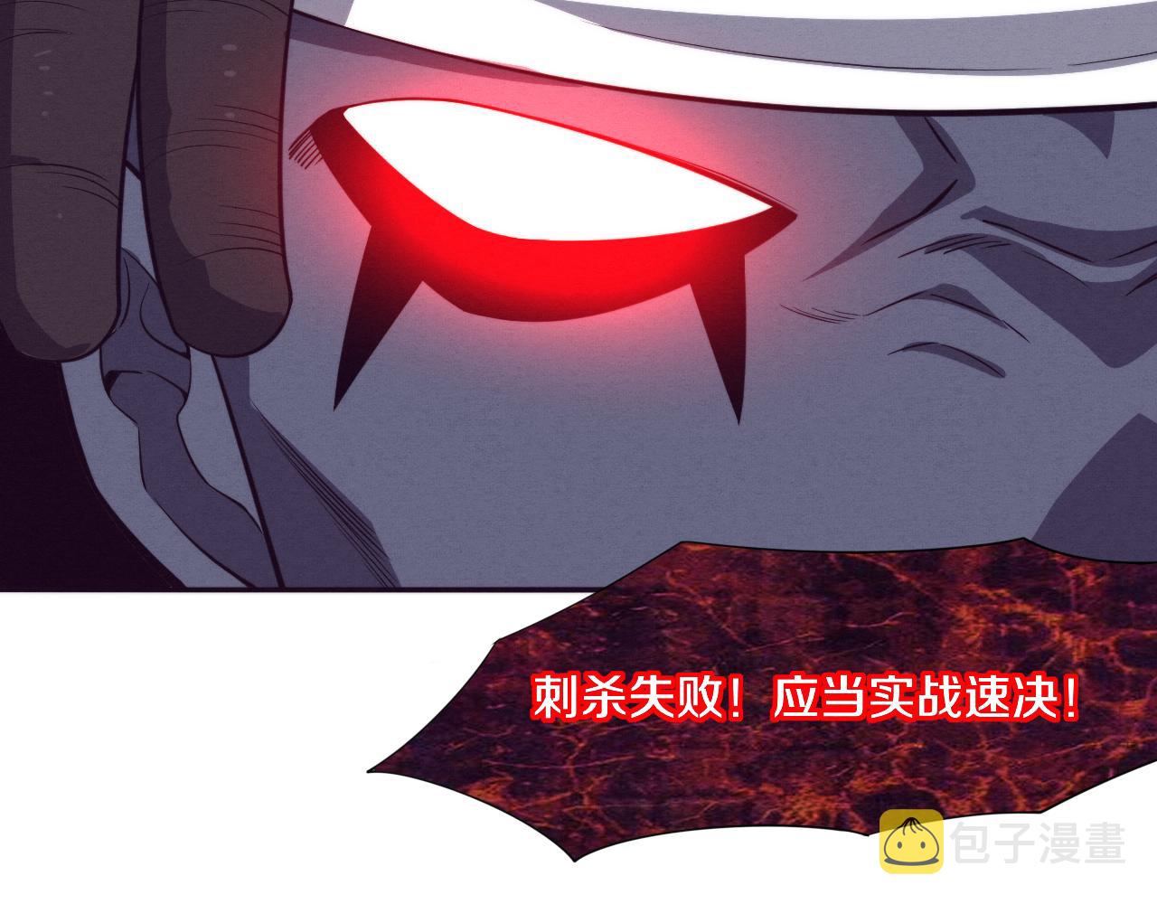 第87话 心悦，安雅的修炼！50