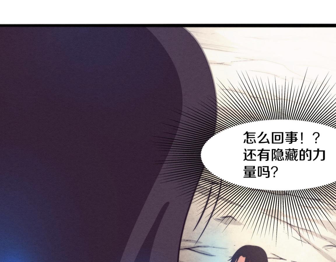 第10话 拿到源种！44