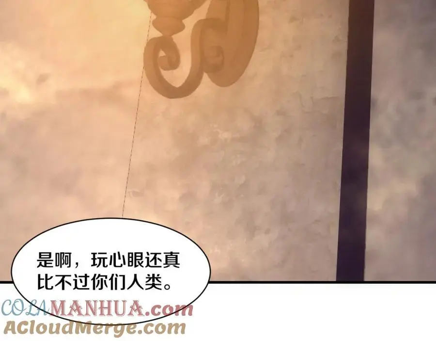 第183话 黑皇后即将被处刑84
