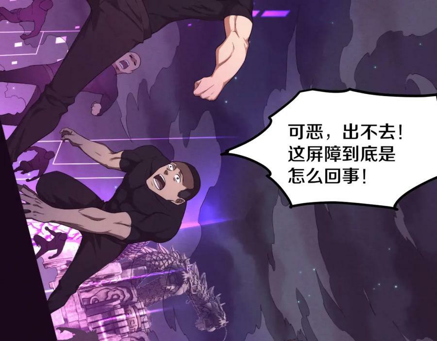 第109话 段飞终于抵达37