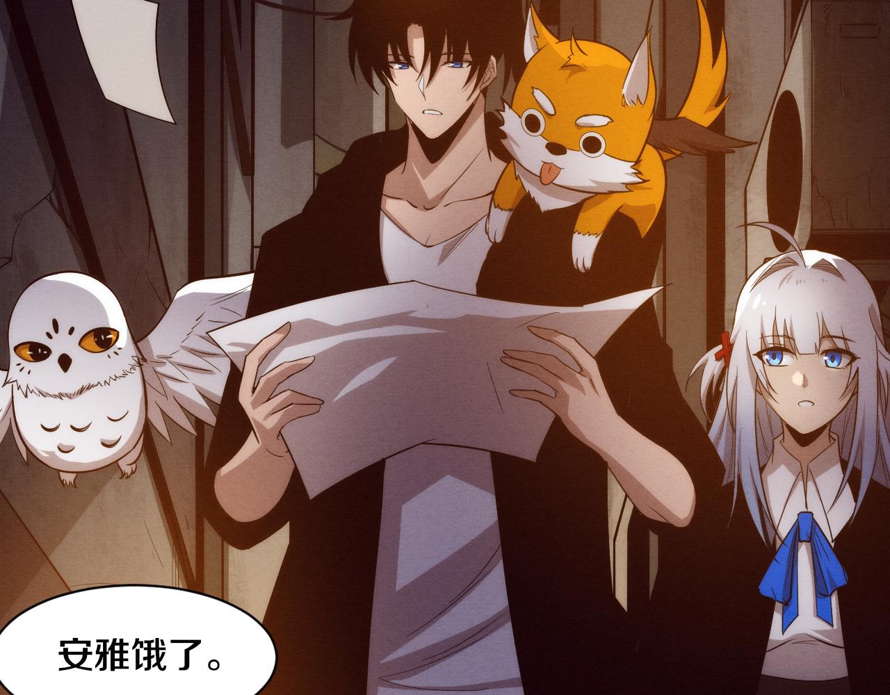 第85话 遇上神秘少女22