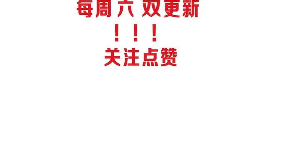 第99话 危险117