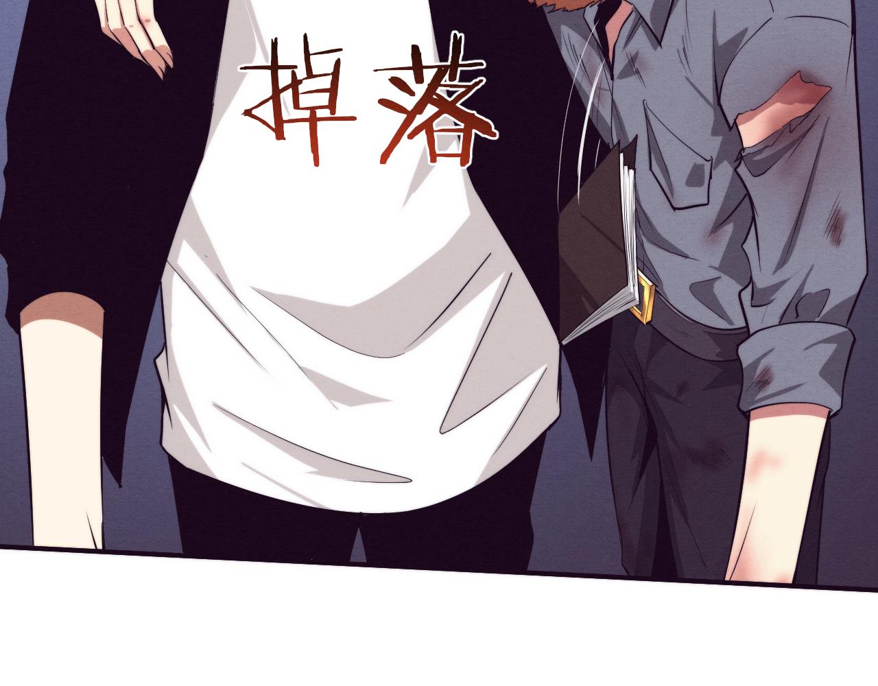 第93话 人类的反击？105