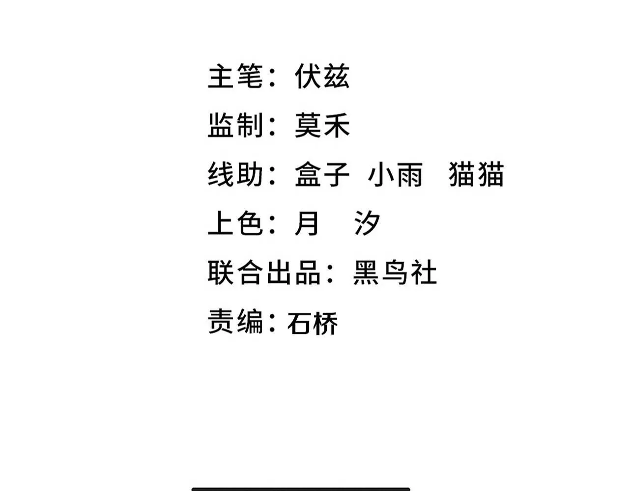 第147话 全员进入火山底部11
