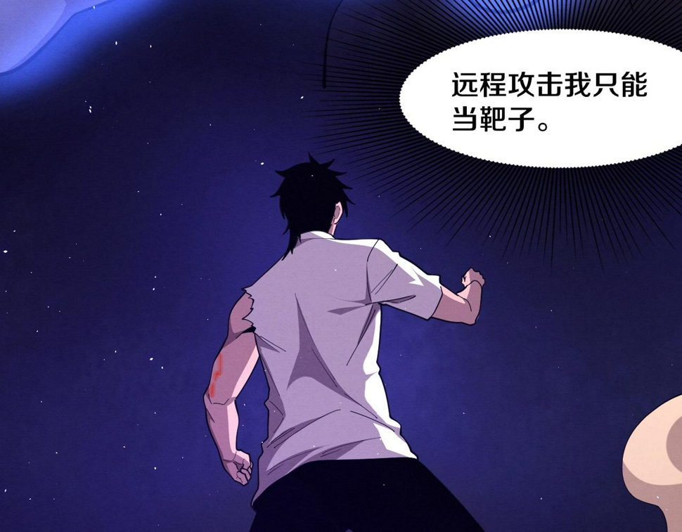 第117话 心悦大爆发50