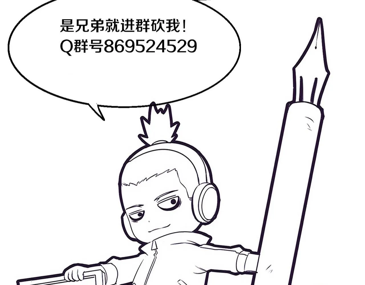 第149话 解开封锁异能135