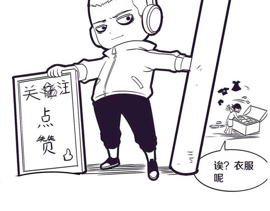 第107话 进化树吸收源种151
