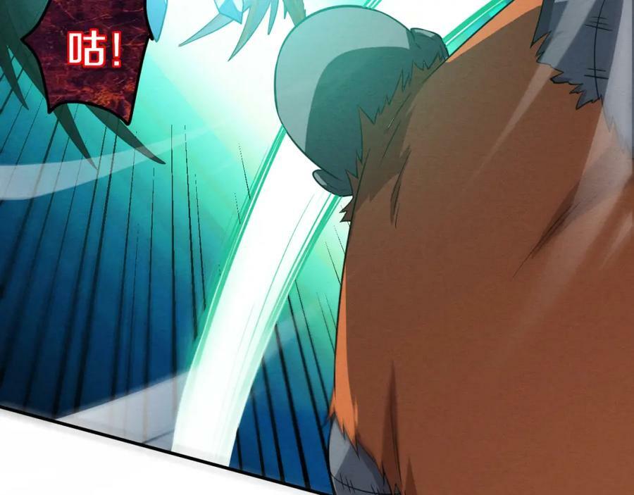 第99话 危险77
