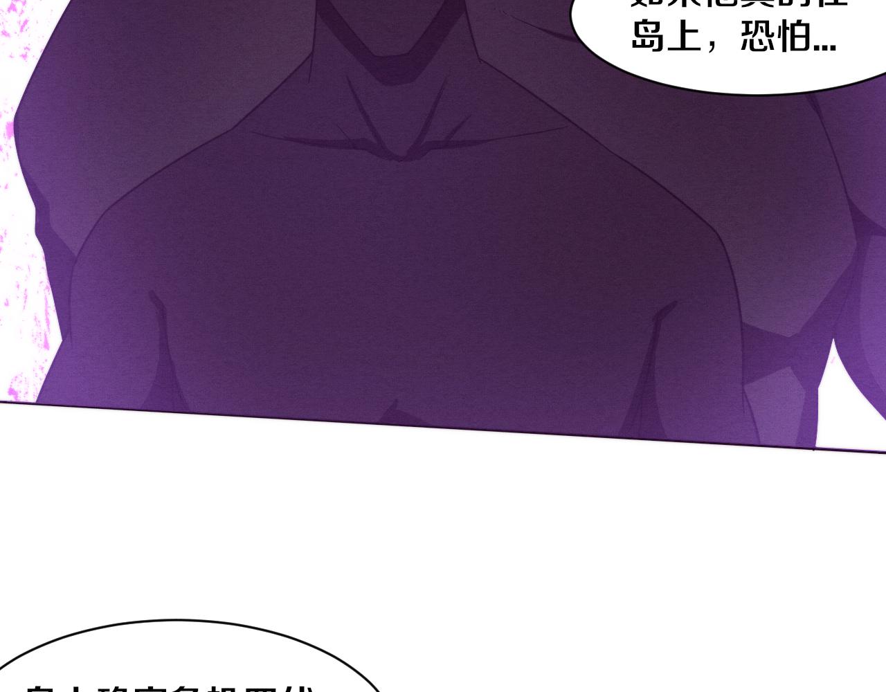 第89话 段飞的使命92