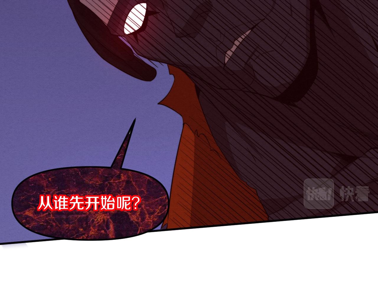 第86话 恶魔岛的由来86